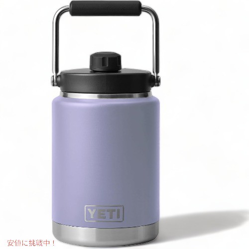 YETI Rambler Half Gallon Jug, with Magcap Dock Cap - NAVY . 1.89l, 64oz