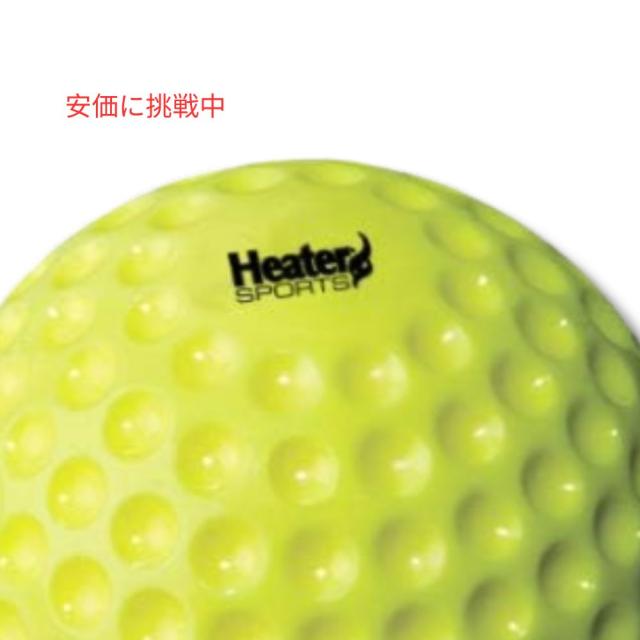 Heater パワーアレー 野球トレーニング用 ソフトフォームボール 12個 80MPH(サンドロット40MPH) Power Alley Foam Baseball Training Balls 1 Dozen_2