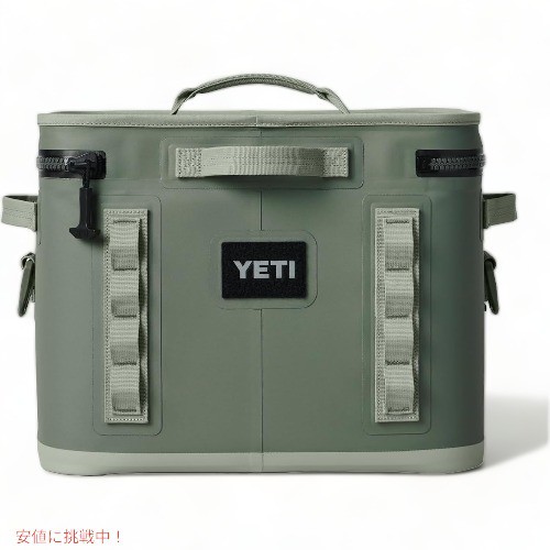 限定カラー＞YETI Hopper Flip18 Portable Soft Cooler Camp Green