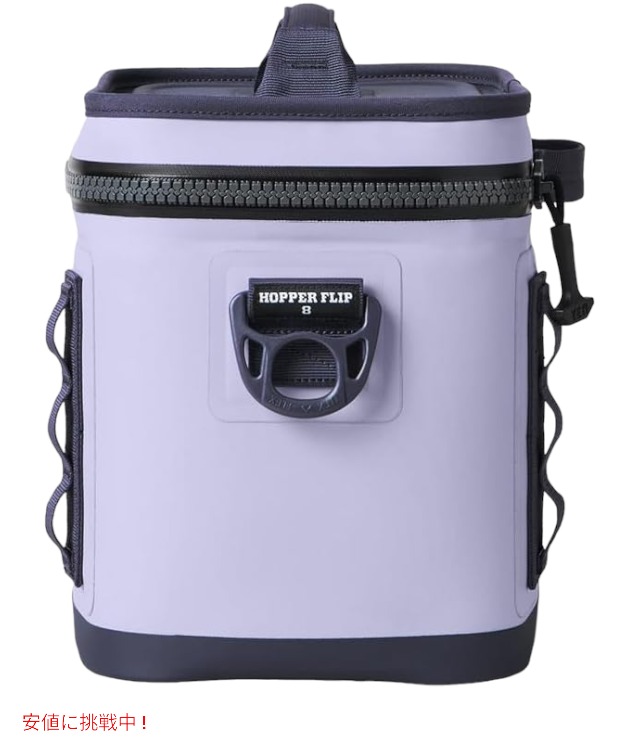 限定カラー＞YETI Hopper Flip 8 Portable Soft Cooler Cosmic Lilac 