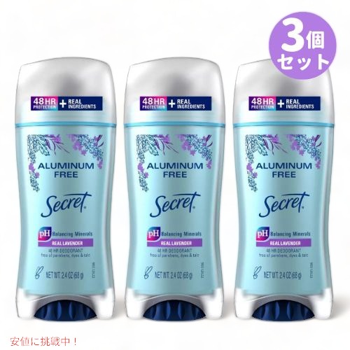 シークレット シークレット secret コットン アルミニウムフリー