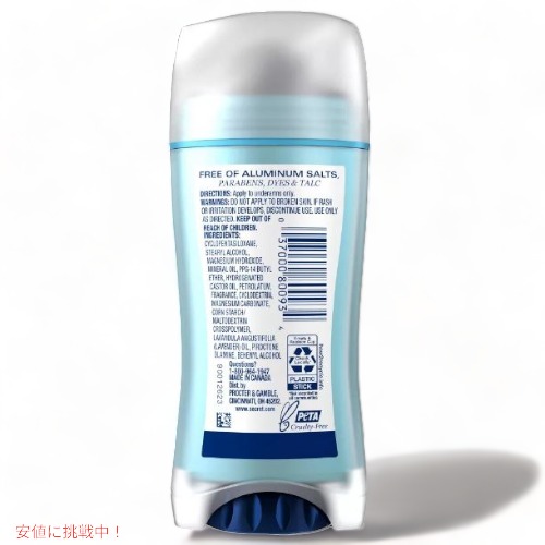 12個セット シークレット アルミニウムフリー 女性用デオドラント ラベンダー 68g / Secret Aluminum Free Deodorant for Women Lavender 2.4oz