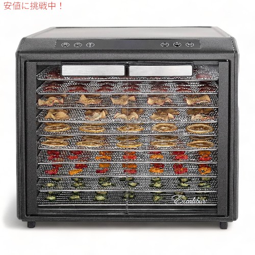 Excalibur エクスカリバー DH10SCSS13 食品乾燥機 [10トレイ] セレクトシリーズ ブラック 発酵食品 温度調節可能 ジャーキー Food Dehydrator Machine