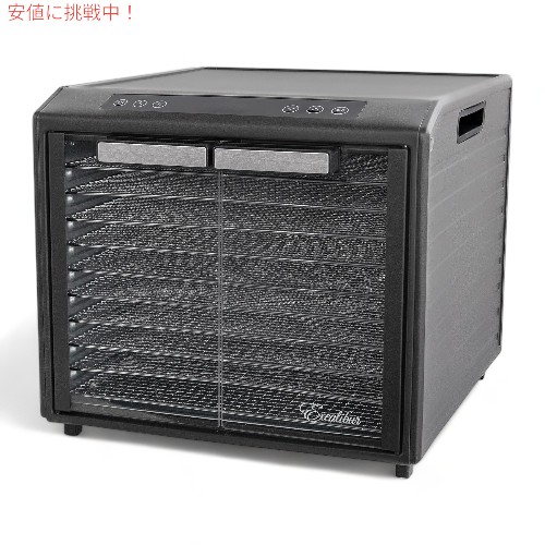 Excalibur エクスカリバー DH10SCSS13 食品乾燥機 [10トレイ] セレクトシリーズ ブラック 発酵食品 温度調節可能 ジャーキー Food Dehydrator Machine_1