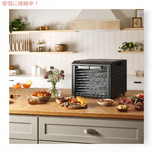 Excalibur エクスカリバー DH10SCSS13 食品乾燥機 [10トレイ] セレクトシリーズ ブラック 発酵食品 温度調節可能 ジャーキー Food Dehydrator Machine_3