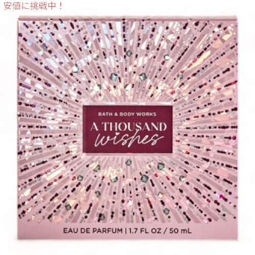 Bath & Body Works バスアンドボディワークス サウザンド・ウィッシュ パフューム ギフト Eau de Parfum A THOUSAND WISHES_1
