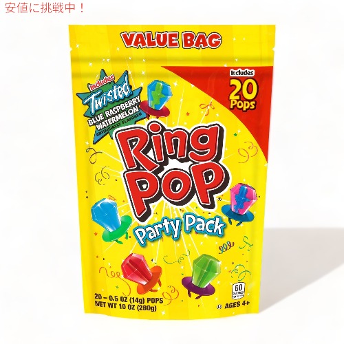 リングポップ Ring Pop パーティーパック まとめ買い 一袋20個入り 計4