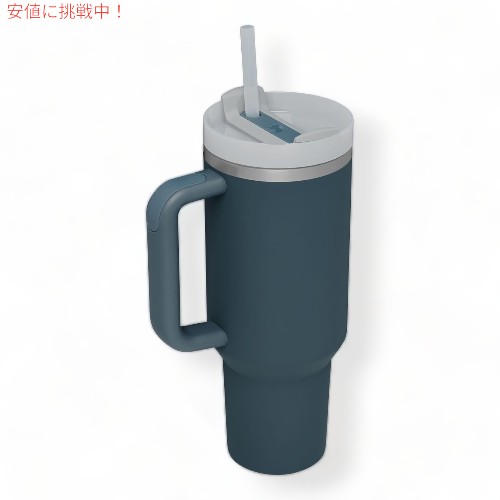 スタンレー STANLEY クエンチャー Quencher Flowstate フローステート ステンレス真空断熱タンブラー 蓋・ストロー付き(ストーミーシー) 1.18L/40oz Stormy Sea_1
