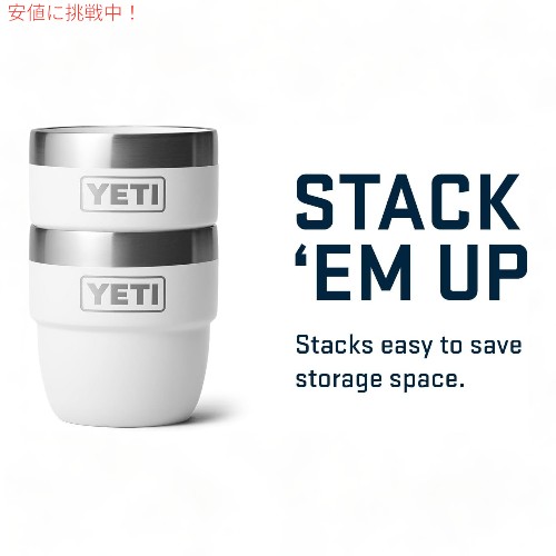 【新品未使用】イエティランブラー 6ozスタッキングマグ4個(2x2) 楽天市場】イエティ ランブラー スタッキングカップ 真空断熱