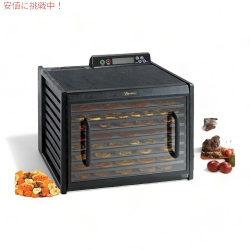 Excalibur エクスカリバー 3948CDB [9トレイ] ブラック 48時間タイマー 自動シャットオフ 温度調節機能付き Food Dehydrator Machine 9 Trays