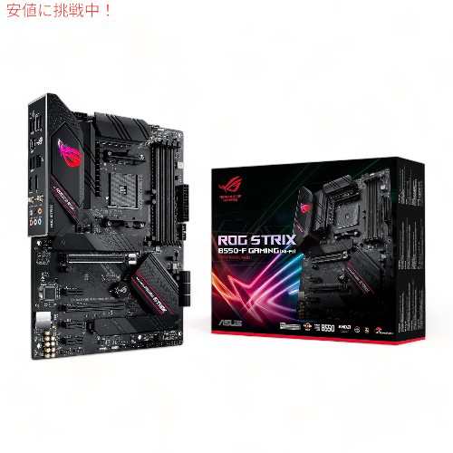 Asus ROG Strix B550-F Gaming WiFi II AMD AM4 (第3世代 Ryzen