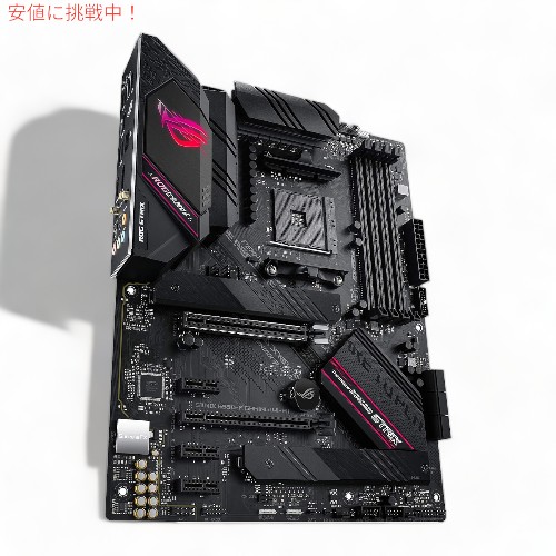 ASUS AMD B550 搭載 AM4 対応 マザーボード TUF GAMING B550M-PLUS MicroATX ASUS AMD B550 搭載 AM4 対応 マザーボード TUF GAMING B550-PLUS ATX