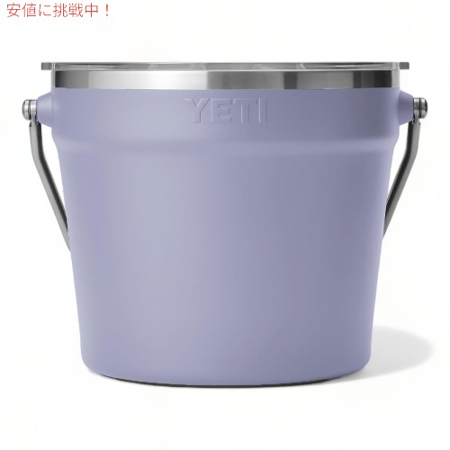 限定カラー＞ YETI Rambler Beverage Bucket イエティ アイスバケツ