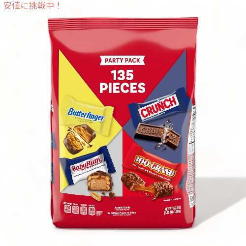 ミニサイズ チョコレートキャンディーバー 詰め合わせ (バターフィンガー、クランチ、ベビールース、100 グランド)パーティーパック 135個入り1.56kg Bulkの通販は