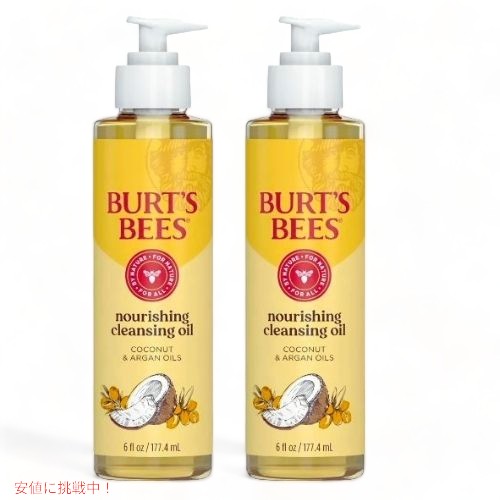 【2個セット】Burt’s Bees バーツビーズ 洗顔用オイル ココナッツ＆アルオイル 無香料 177ml Facial Cleansing Oil Unscented 6oz