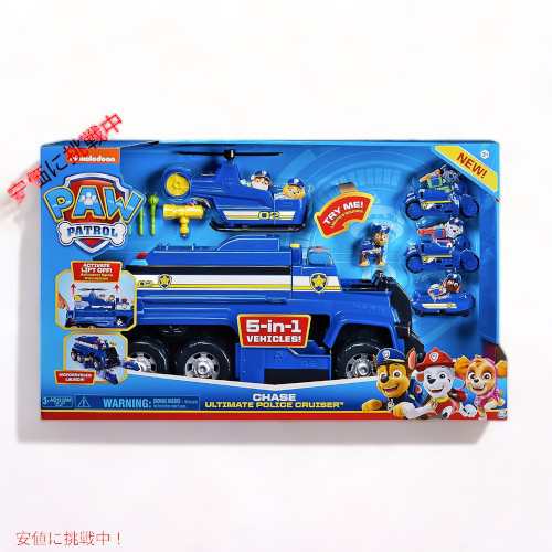 Paw Patrol パウパトロール チェイスのアルティメットクルーザー Chase’s 5-in-1 Ultimate Cruiser