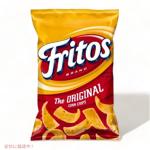 fritos ランチボックス コーン チップス ビンテージ  世田谷ベース fritos ランチボックス コーン チップス ビンテージ 世田谷ベース
