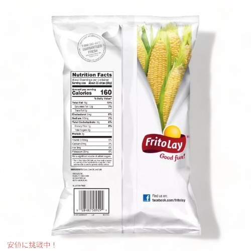 fritos ランチボックス コーン チップス ビンテージ  世田谷ベース Fritos フリトス オリジナル コーンチップス 262g Original Corn