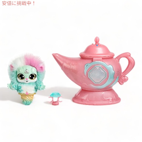 マジックミクシーズ Magic Mixies マジック ジーニー ランプ インタラクティブ ぬいぐるみ 魔法 アメリカおもちゃ 子供用ギフト Magic Genie Lamp