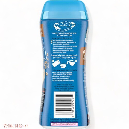 ＜6個セット＞Gerber ガーバー ベビーシリアル オートミール バナナ ストロベリー 8oz / 227g 90食 8-12ヶ月 グレイン＆グロー リトルバイトの通販は