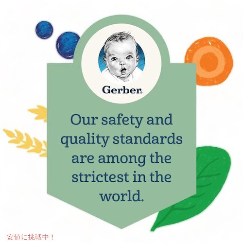 ＜6個セット＞Gerber ガーバー ベビーシリアル オートミール バナナ ストロベリー 8oz / 227g 90食 8-12ヶ月 グレイン＆グロー リトルバイトの通販は