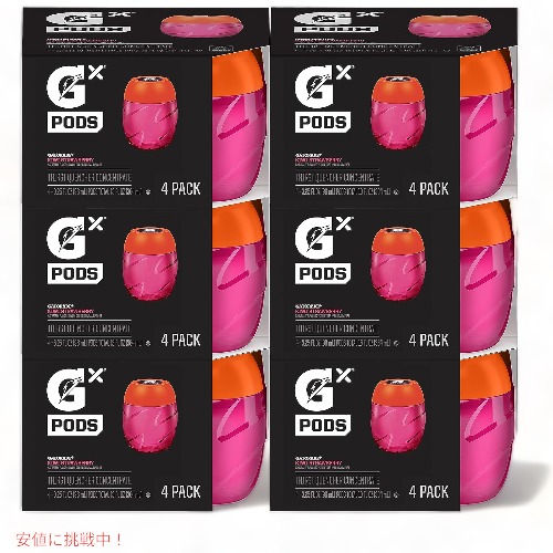Gatorade ゲータレード Gx ドリンクポッド 24ct