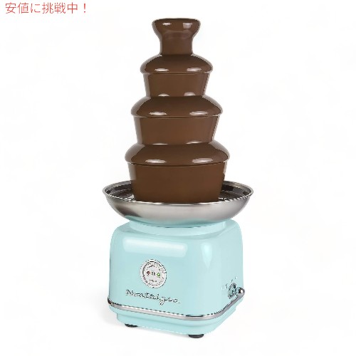 ノスタルジア レトロ チョコレートファウンテン [アクア] CLCF4AQ ステンレス フォンデュマシーン 4段 バレンタインチョコ Nostalgia Fondue Fountain Machine