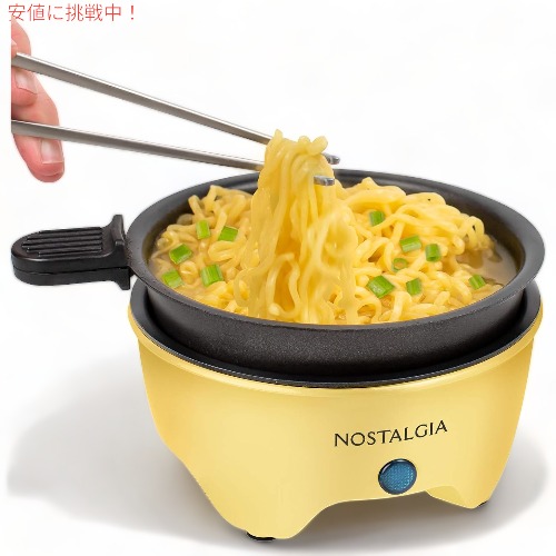 ノスタルジア 電気スキレット Nostalgia MSK5YW ミニサイズ 電気鍋 キャンプ アメリカ発 パーソナル オンザゴー調理器具 ギフト 持ち運び 軽量 コンパクト