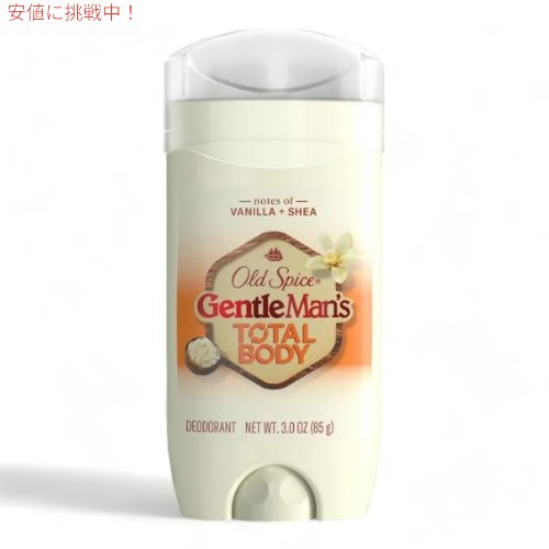 Old Spice オールドスパイス トータルボディ デオドラント 男性用 バニラ シア 85g アルミニウムフリー Total Body  Deodorant Men Vaniの通販はau PAY マーケット LAエクスプレス au PAY マーケット－通販サイト