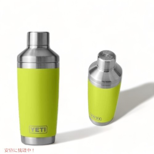 ＜限定カラー＞YETI イエティ ランブラー カクテルシェーカー 591ml [シャルトルーズ] 保冷 保温 ステンレス 海外 ギフト Rambler  20oz C｜au PAY マーケット