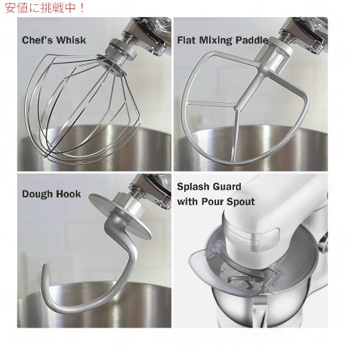 クイジナート 5.2L (5QT) スタンドミキサー [フロストブルー] Cuisinart SM-50BLU 卓上ミキサー Cuisinart キッチン用品