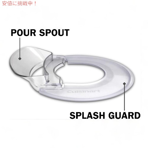 クイジナート 5.2L (5QT) スタンドミキサー [フロストブルー] Cuisinart SM-50BLU 卓上ミキサー Cuisinart キッチン用品