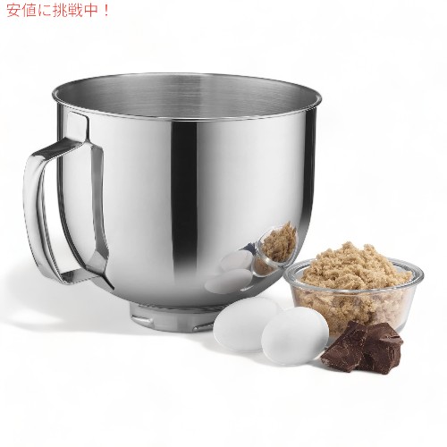 クイジナート 5.2L (5QT) スタンドミキサー [フロストブルー] Cuisinart SM-50BLU 卓上ミキサー Cuisinart キッチン用品