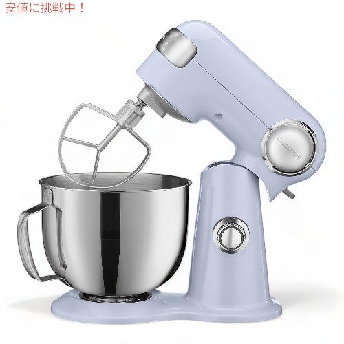クイジナート 5.2L (5QT) スタンドミキサー [フロストブルー] Cuisinart SM-50BLU 卓上ミキサー Cuisinart キッチン用品