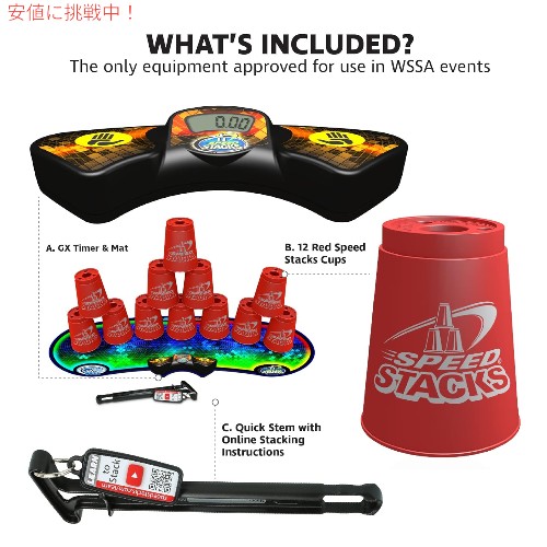 スピード スタック Speed Stacks スポーツ スタッキング コンペティター レッド 96002 Sport Stacking Competitor Red_1