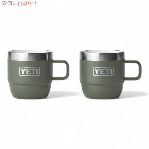YETI Rambler 60oz スタッカブルマグ 2個セット イエティ ランブラー スタッカブル 6ozマグ 2パック シーズナル