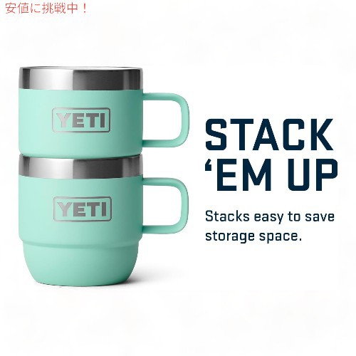 新品】YETI 6oz スタッカブルマグ 2個セット！ 済まそ