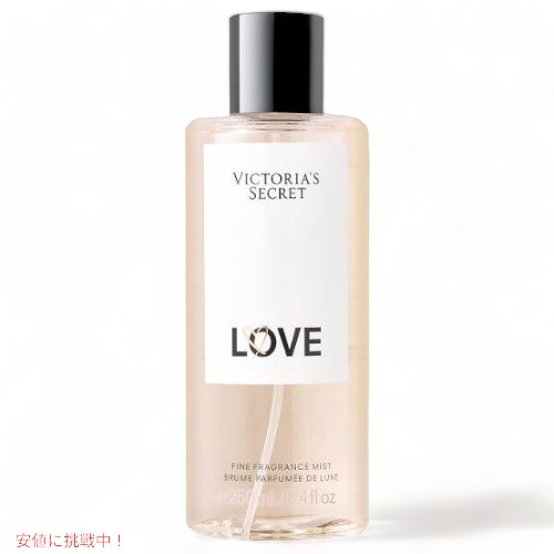 Victoria’s Secret ヴィクトリアシークレット ラブ LOVE ボディミスト 250ml/8.4oz Fine Fragrance Fine Body Mistの通販は 6,792円
