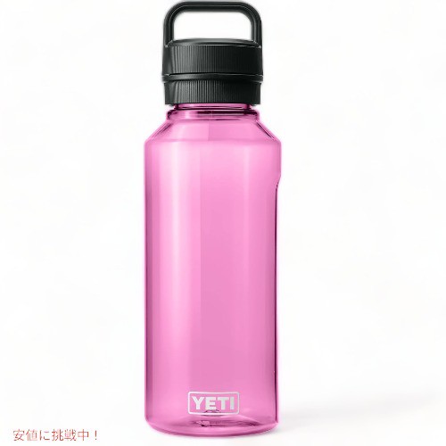 [限定カラー] YETI YONDER 1.5L / 50 OZ プラスチック ウォーター ボトル チャグキャップ付き イエティ 水筒 Power Pink パワーピンク Yo