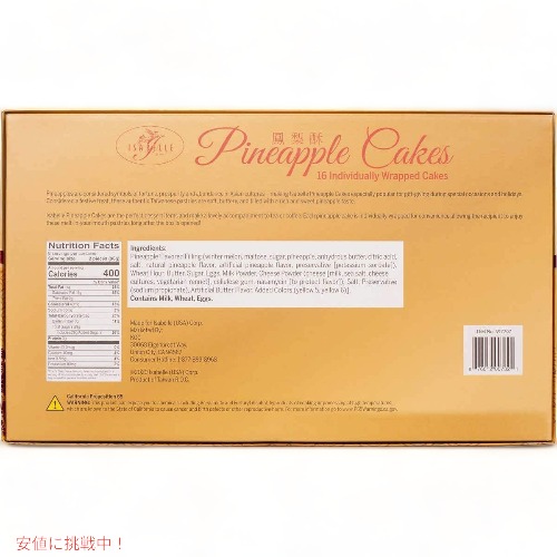 イザベル パイナップルケーキ 768g / Isabelle Pineapple Cakes 27.1oz