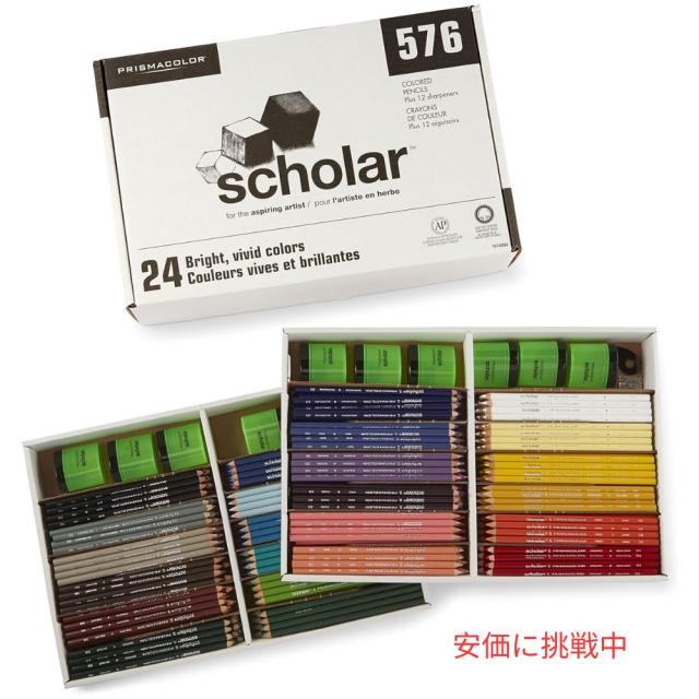 Prismacolor プリズマカラー スカラー クラスパック 色鉛筆 24色 576本入り Scholar Set of 576 Wood Colored Pencil in 24 colors (1774263)