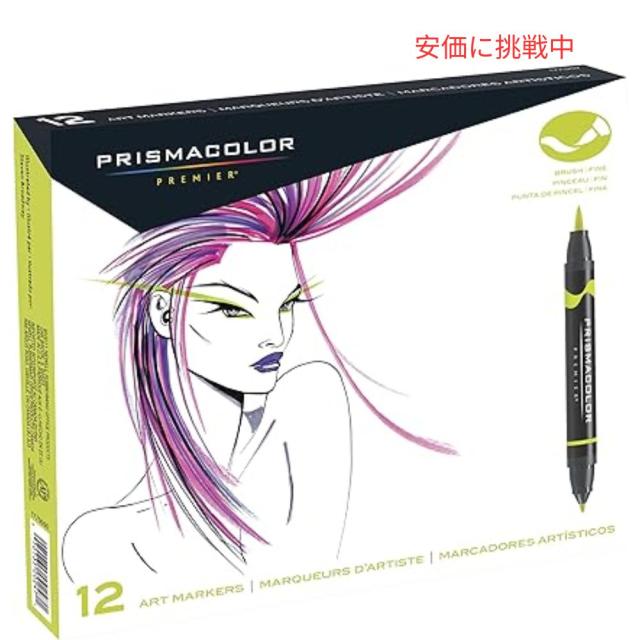 Prismacolor Premier デュアルエンド アートマーカー 細字＆ブラシチップ 12色セット 12 Colors Set Dual-Ended Art Markers with Fine & Brush Tip
