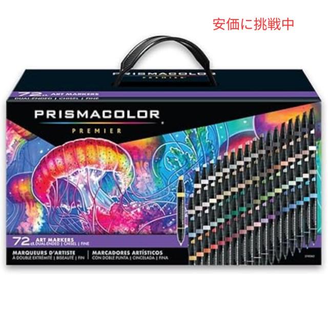 Prismacolor プレミア デュアルエンド アートマーカー 72色セット 細字＆チゼルチップ Premier Dual-Ended Art Markers Set of 72 Assorted Colors