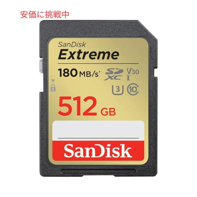 SanDisk サンディスク 512GB Extreme SDXC UHS-I メモリーカード C10, U3, V30, 4K UHD対応 SDXC Memory Card