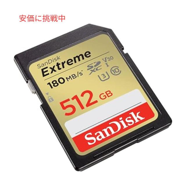 SanDisk サンディスク 512GB Extreme SDXC UHS-I メモリーカード C10, U3, V30, 4K UHD対応 SDXC Memory Card_1