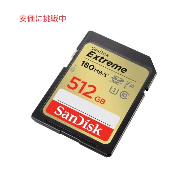 SanDisk サンディスク 512GB Extreme SDXC UHS-I メモリーカード C10, U3, V30, 4K UHD対応 SDXC Memory Card_2