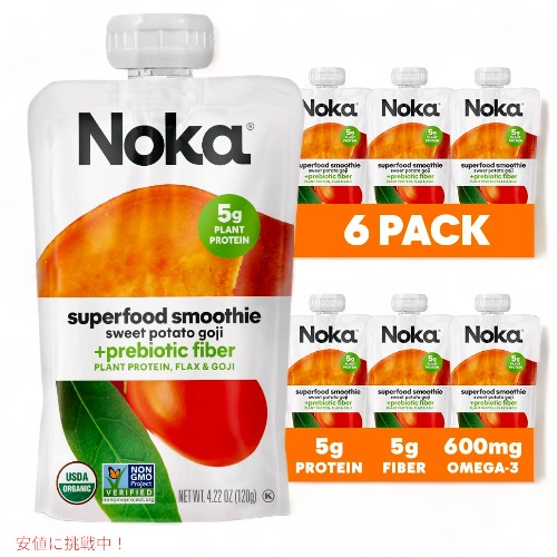 ノカ スーパーフード スムージー パウチ スイートポテト ゴジ 120g 6個セット / Noka Superfood Fruit Smoothie Pouches Sweet Potato Goji 4.22oz 6ctの通販は 5,134円