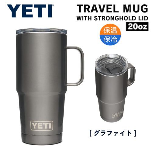 YETI Rambler 20oz Travel Mug With Stronghold Lid Graphite