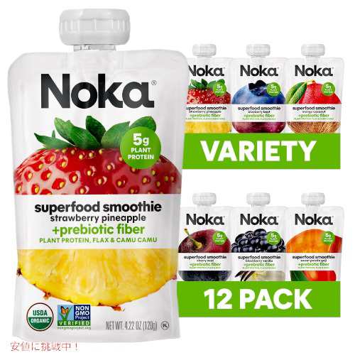 ノカ スーパーフード スムージー パウチ バラエティパック 120g 12個セット / Noka Superfood Fruit Smoothie Pouches Variety Pack 4.22