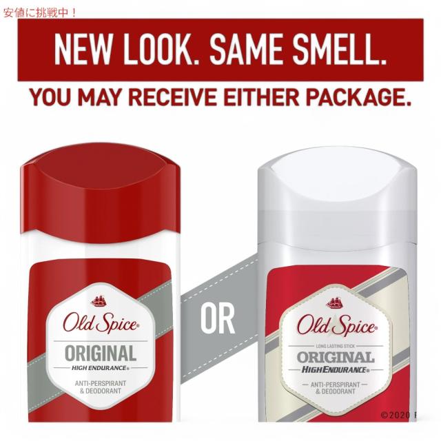 Old spice オールドスパイス デオドラントハイエンデュランス